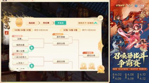 灯牌调号估号打造新区