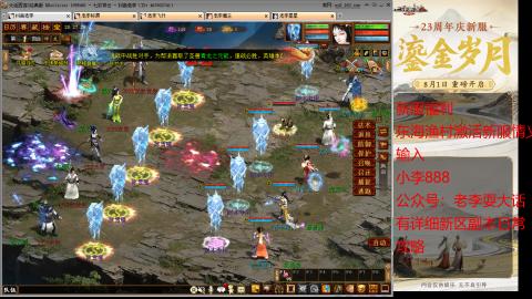 新区跑步者！！！