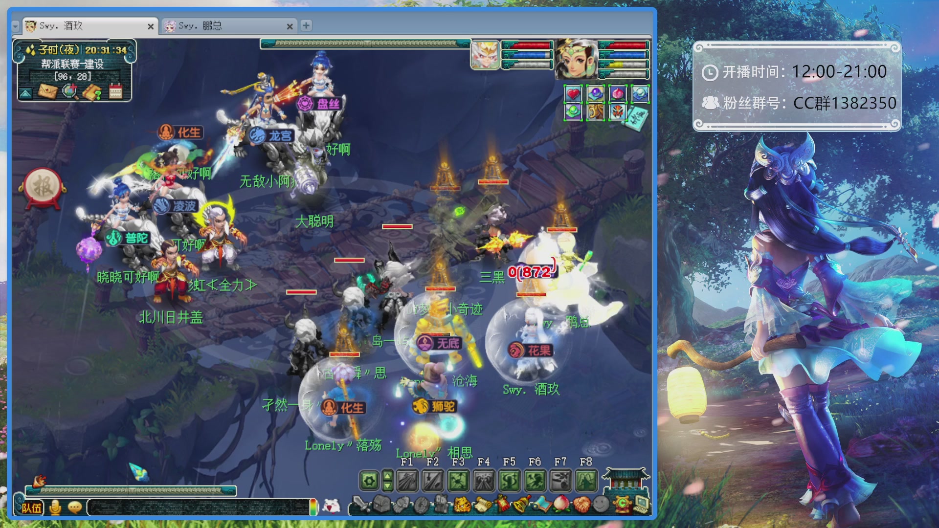 175第一视角PK解说