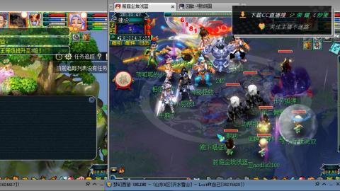 雪山区内帮战招人