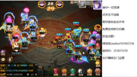 精锐指挥质检员！