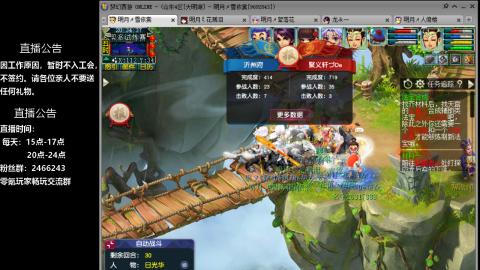 0氪艰难养号飞升从师门开始