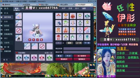 全服帮换帆板飞天舞飘带合鸣施法特效等积分