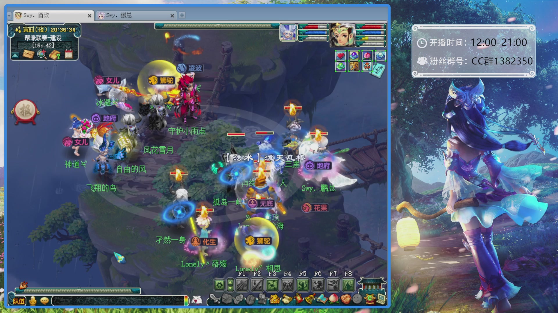 175第一视角PK解说