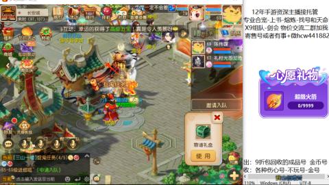 接熔练-找号-金银-练宠粽子月饼