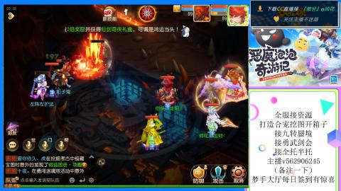 接九转 蜃境 勇武剑会