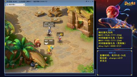 江南野外 听歌直播间  #24~