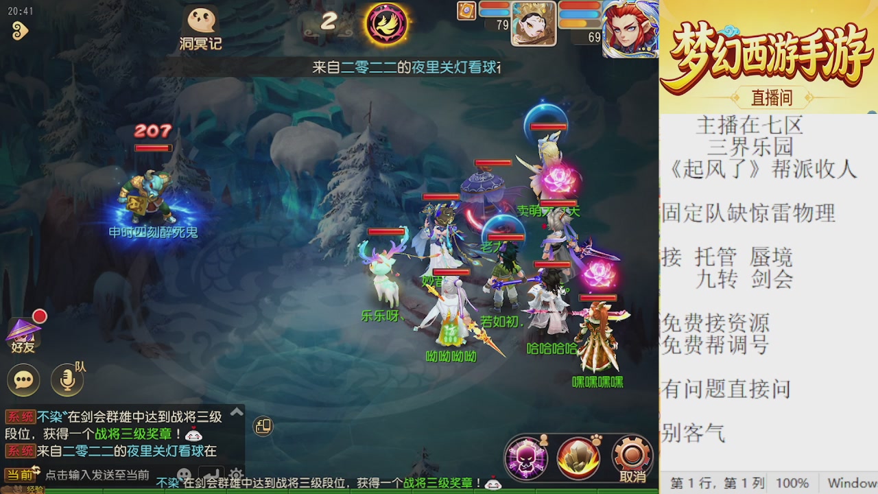 来来来，一起唠唠嗑