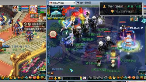 雪山区内帮战招人