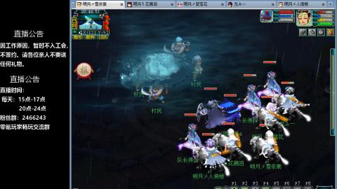 0氪艰难养号飞升从师门开始