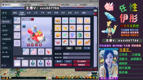 全服帮换帆板飞天舞飘带合鸣施法特效等积分