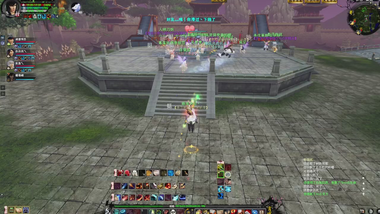 赛季服万人势力战