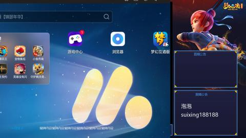 新区江南野外冲冲冲