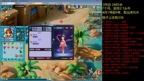 135飞升跑环平民的选择