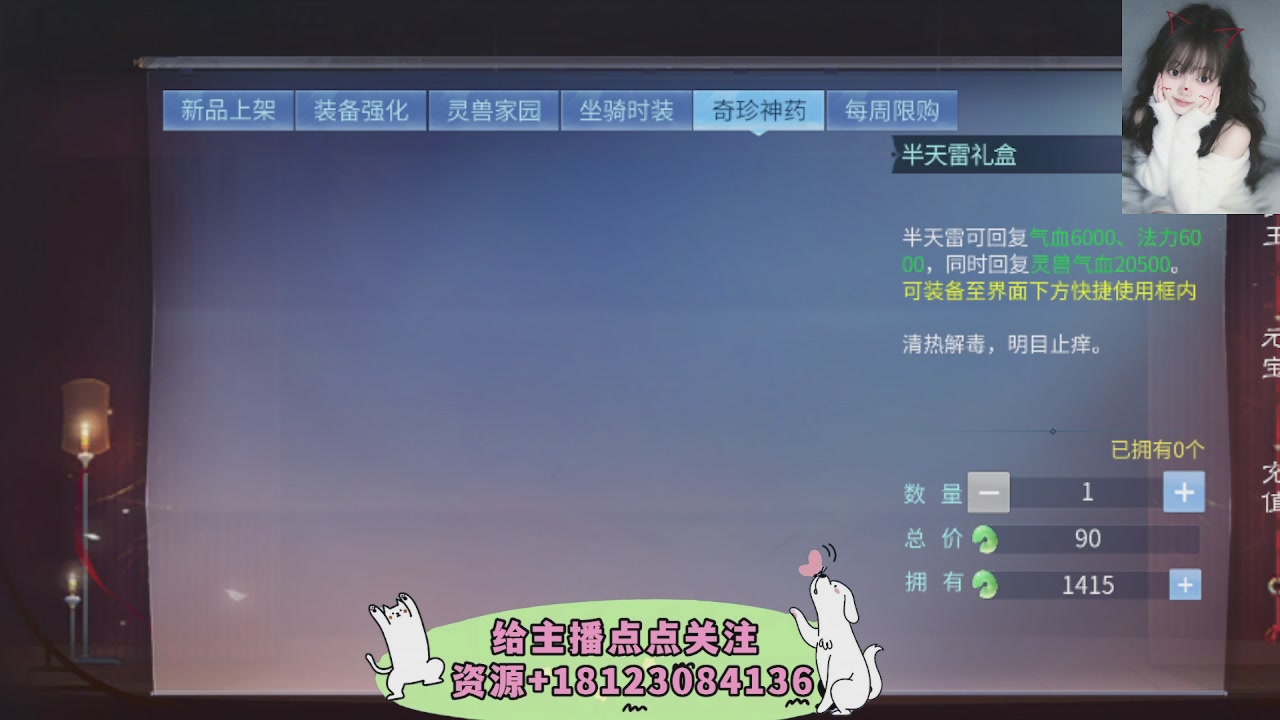 世界上居然有你这样的人