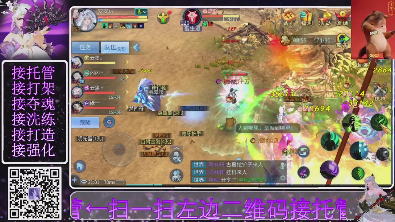 祝大家马年财源滚滚来