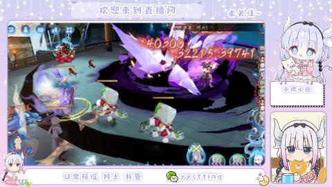 接阴阳师各种业务