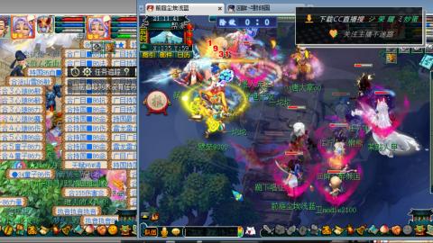 雪山区内帮战招人