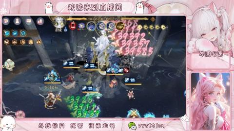 你不开心就看我直播咯