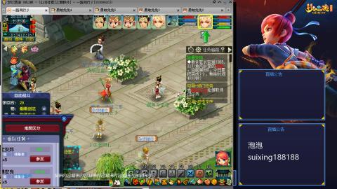 新区江南野外冲冲冲