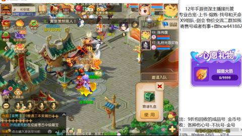 接熔练-找号-金银-练宠粽子月饼