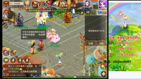 认真日常~接各种托管~