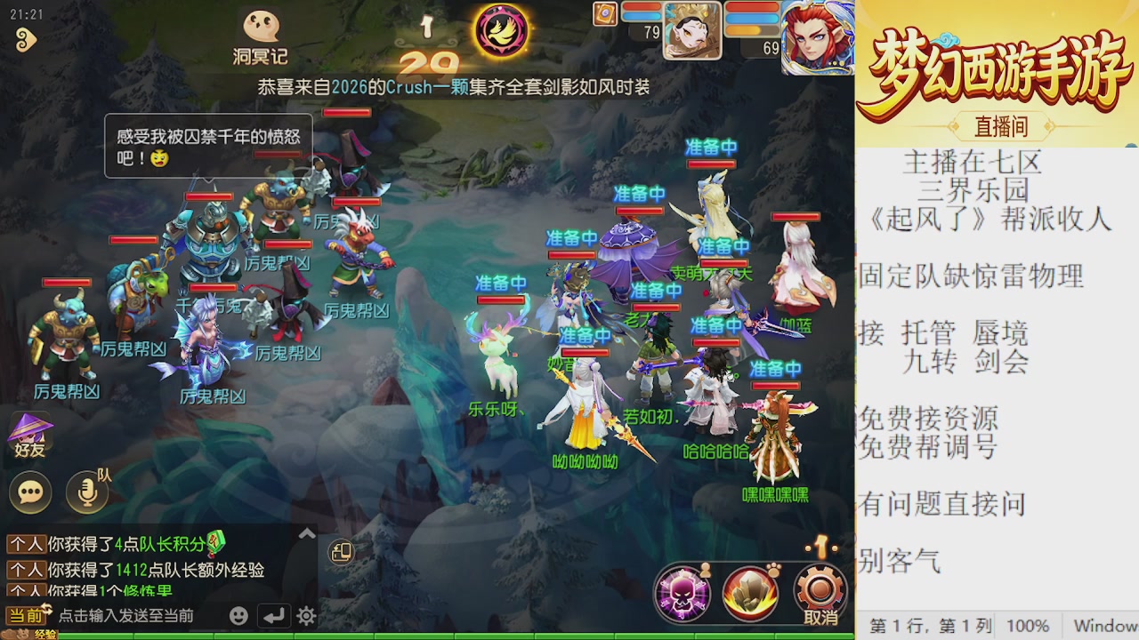 来来来，一起唠唠嗑