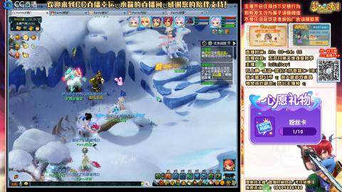 花好月圆09天地日常