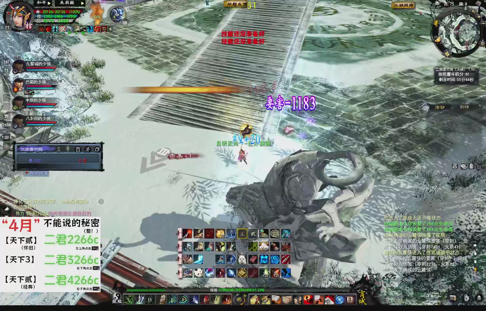 1.9——天下贰经典版！三端互通！