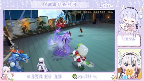 接阴阳师各种业务