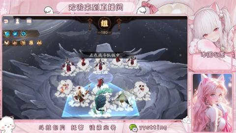 你不开心就看我直播咯