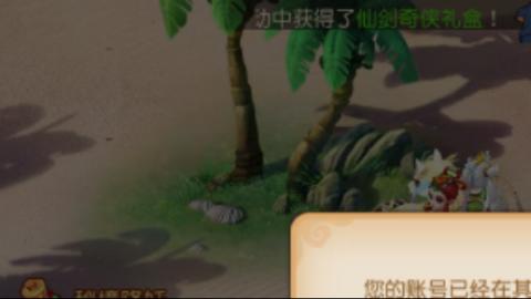 陪伴是最浪漫的旅程