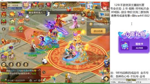 接熔练-找号-金银-练宠托管粽子月饼