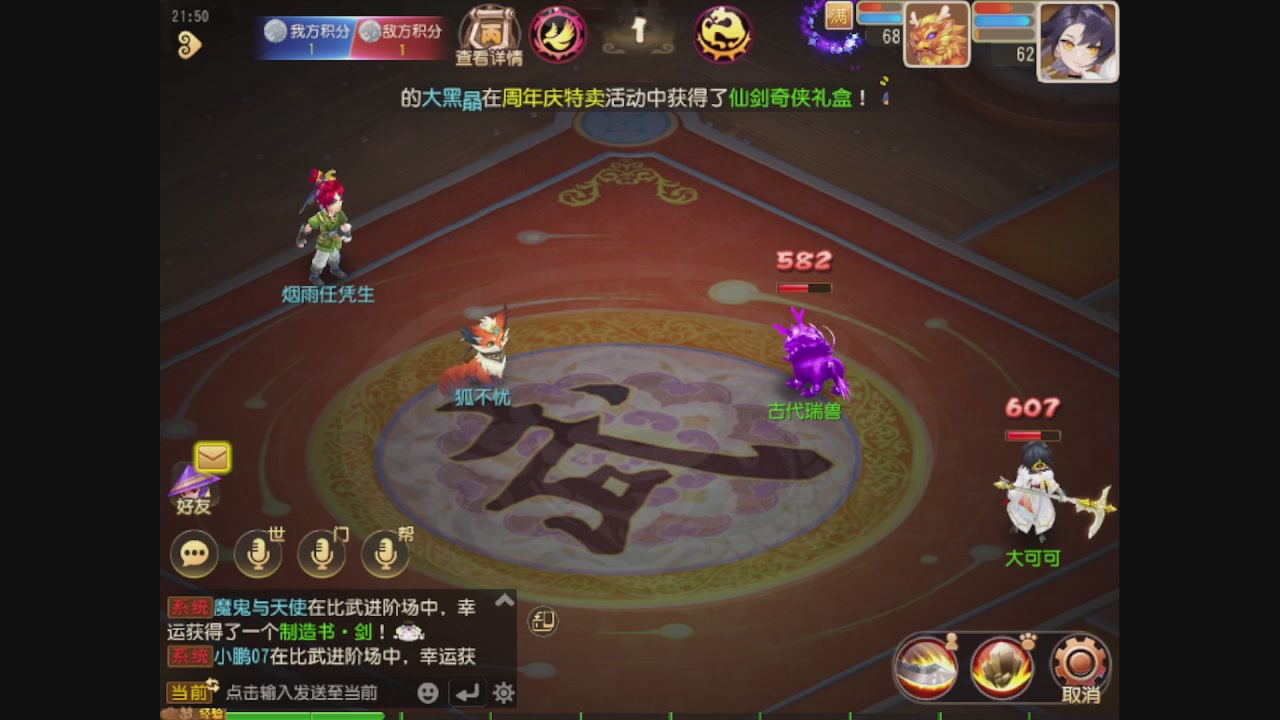 轻享服日常新手主播