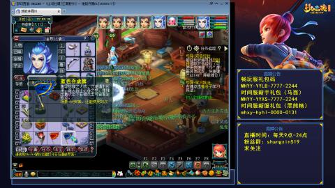 江南野外 听歌直播间  #24~