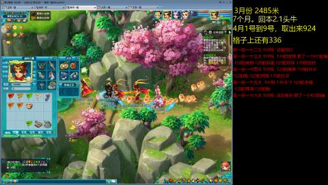 135飞升跑环平民的选择