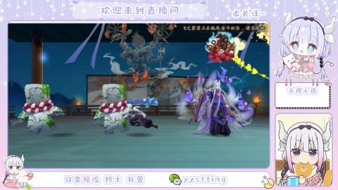 接阴阳师各种业务