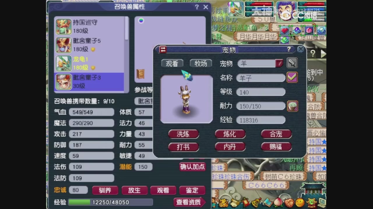 【梦幻轮播】大飞精彩内容