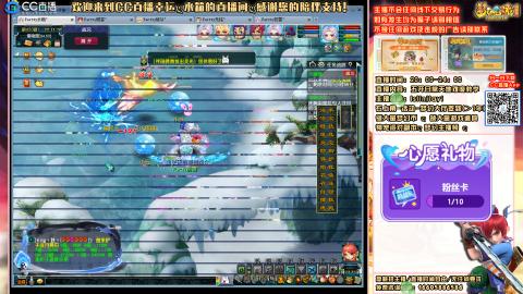 花好月圆09天地日常