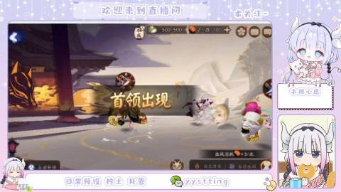 接阴阳师各种业务