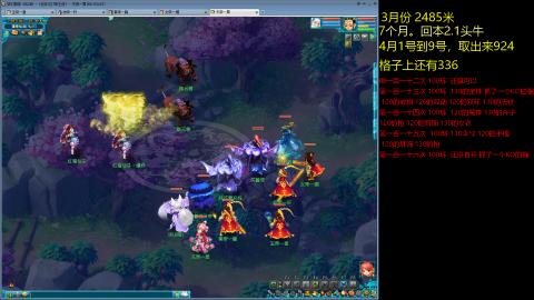 135飞升跑环平民的选择