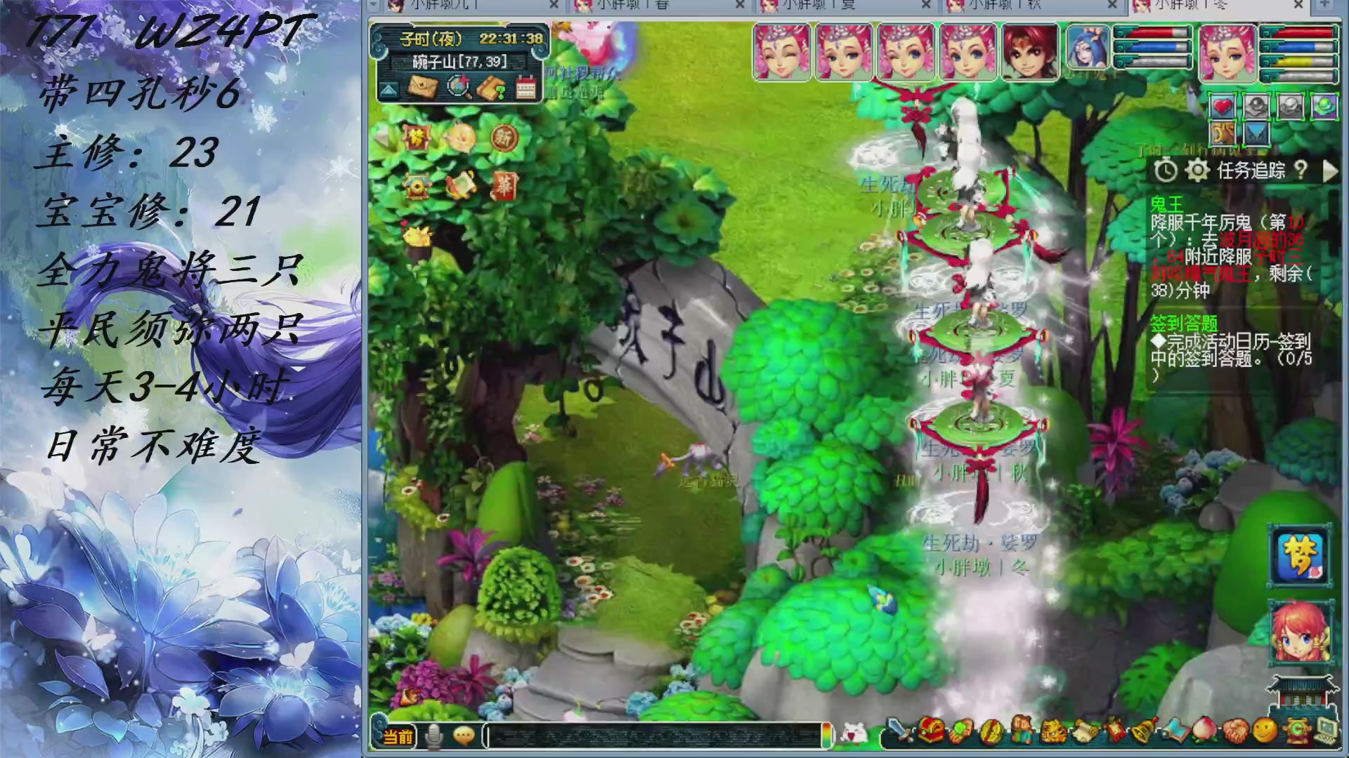 WZ 4 PT 171 低配版