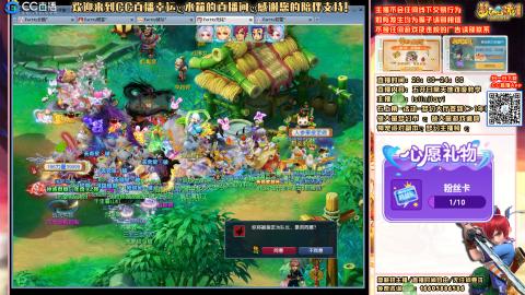 花好月圆09天地日常