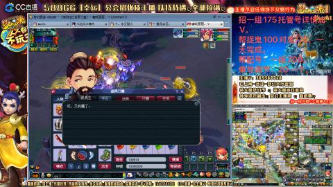 上班族175月刷3.5亿币子11亿经验