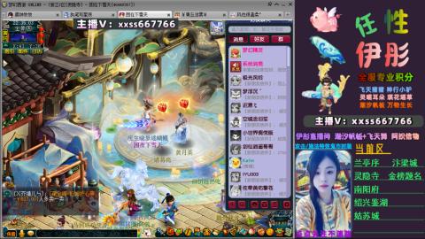 全服帮换帆板飞天舞飘带合鸣施法特效等积分