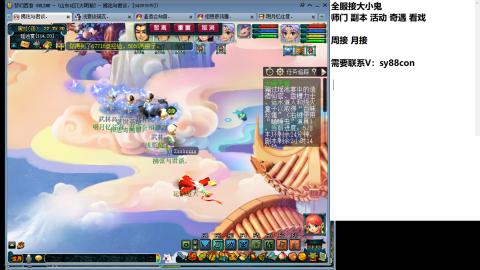 全服接大小鬼日常