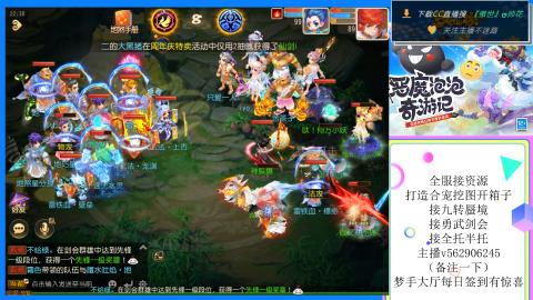 接九转 蜃境 勇武剑会