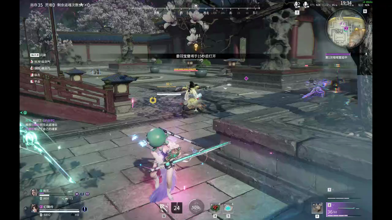 【永劫无间】【玉玲珑-排位赛双排-精彩集锦-20260410-22-02-47】