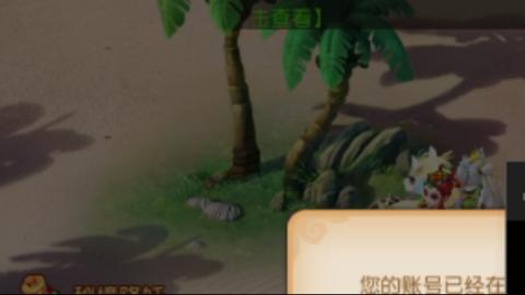 陪伴是最浪漫的旅程