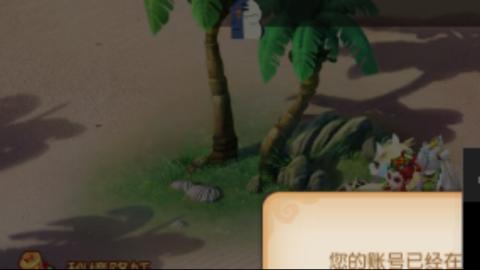 陪伴是最浪漫的旅程